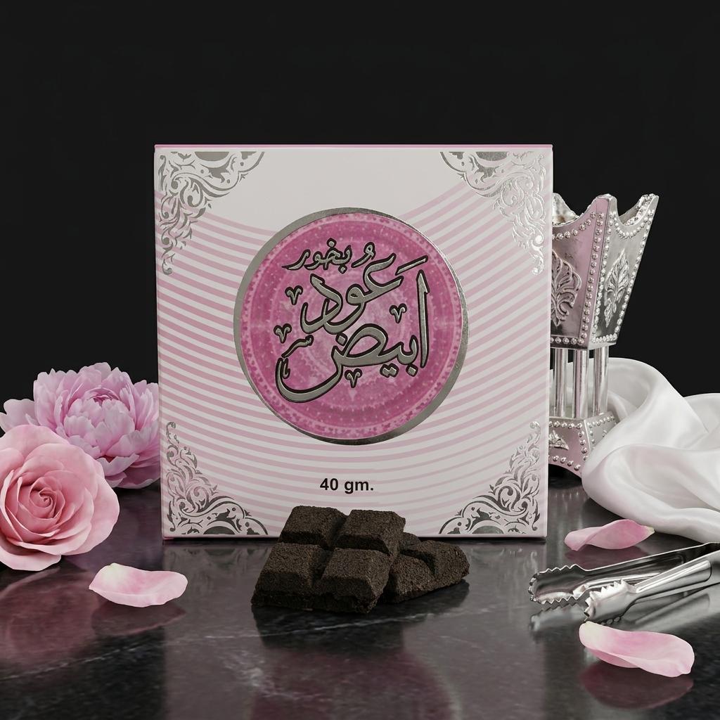 Premium Bukhoor Oud Abyad 40g | Authentic White Oud Arabian Incense